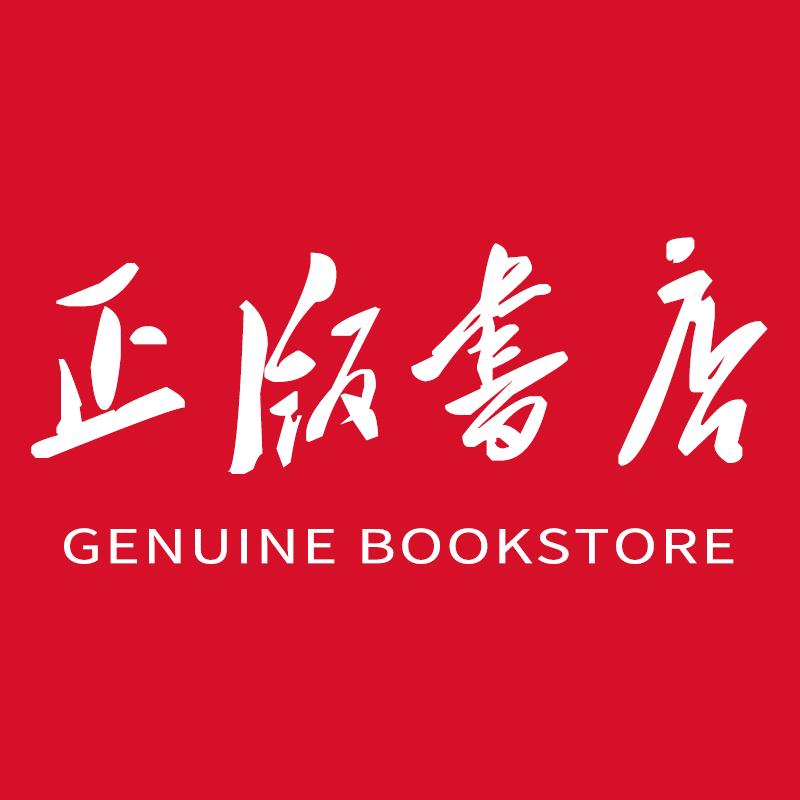 新华正版学习教辅
