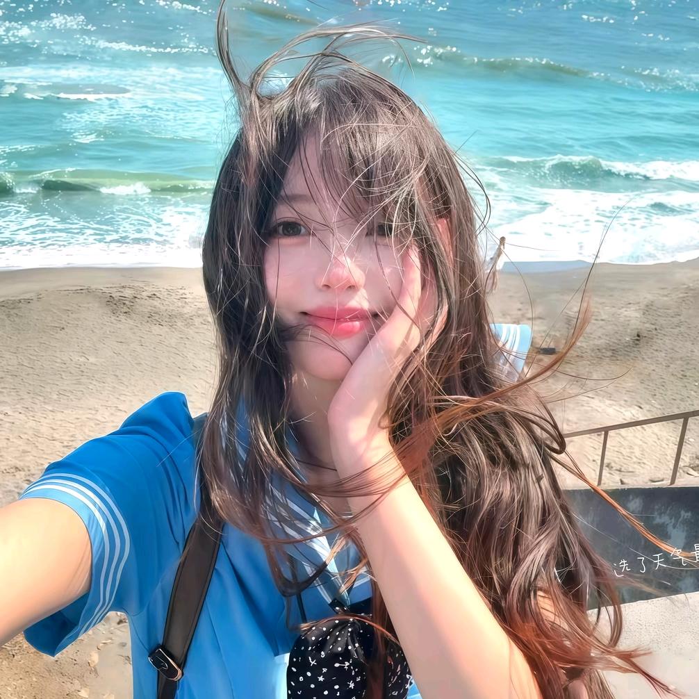 妳的馨.