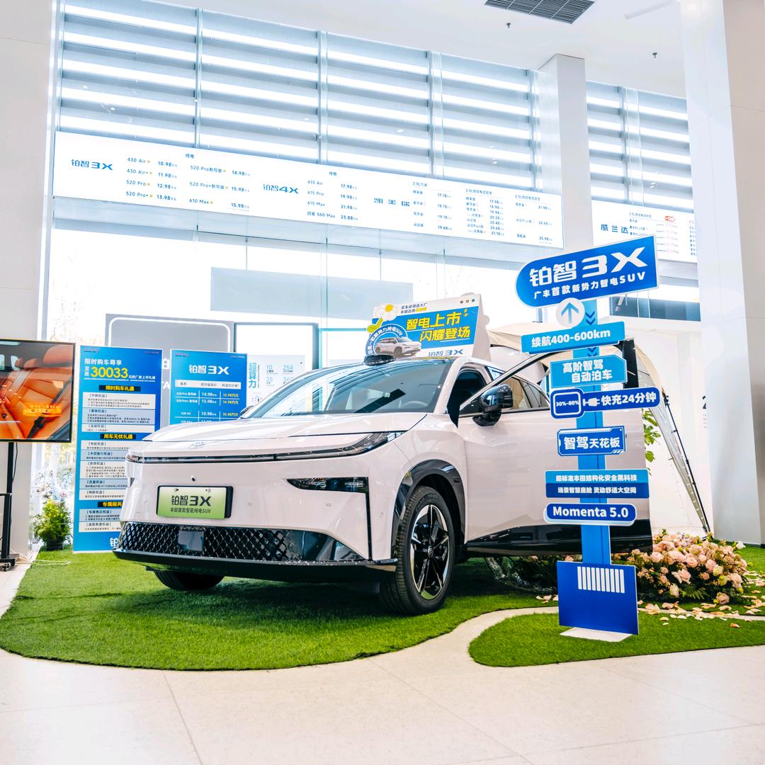 上海和展新能源