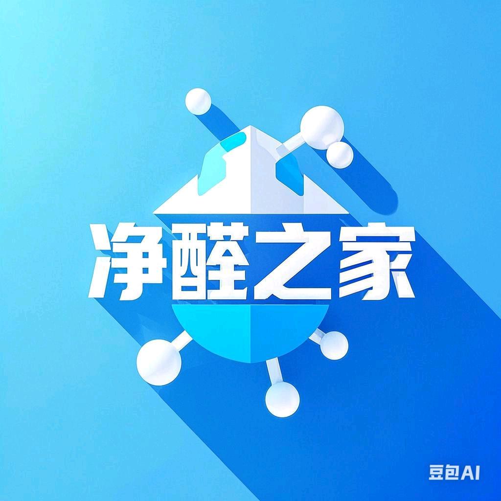 哈密除甲醛除异味·净醛家