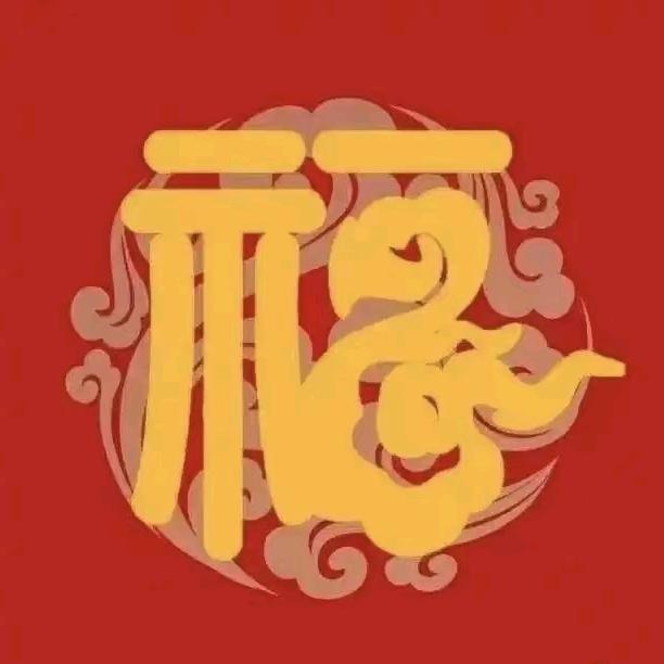 福胆王8【主页粉丝群】