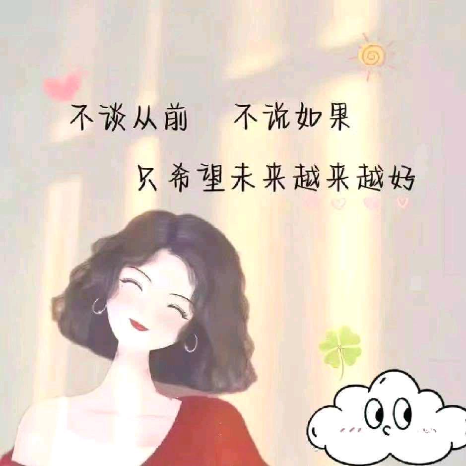 努力前行做自己的太阳