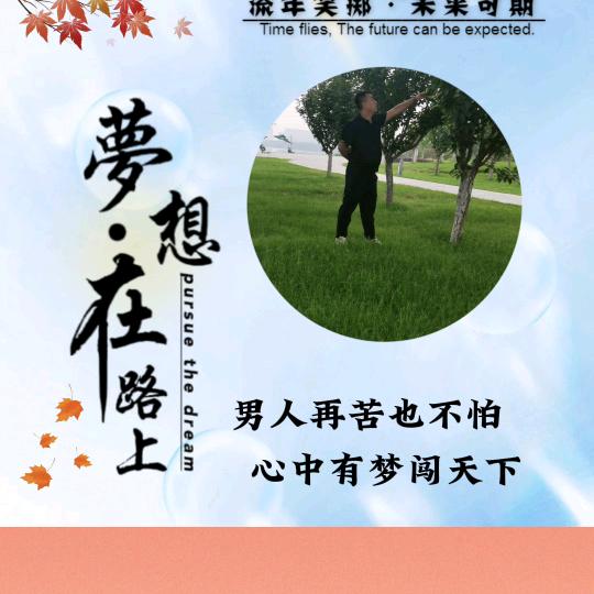 《我的情深你若懂》