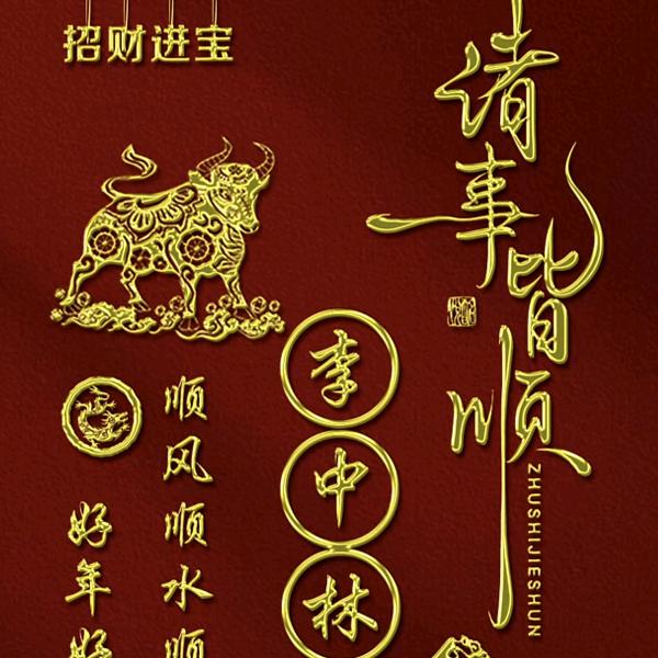 小李哥