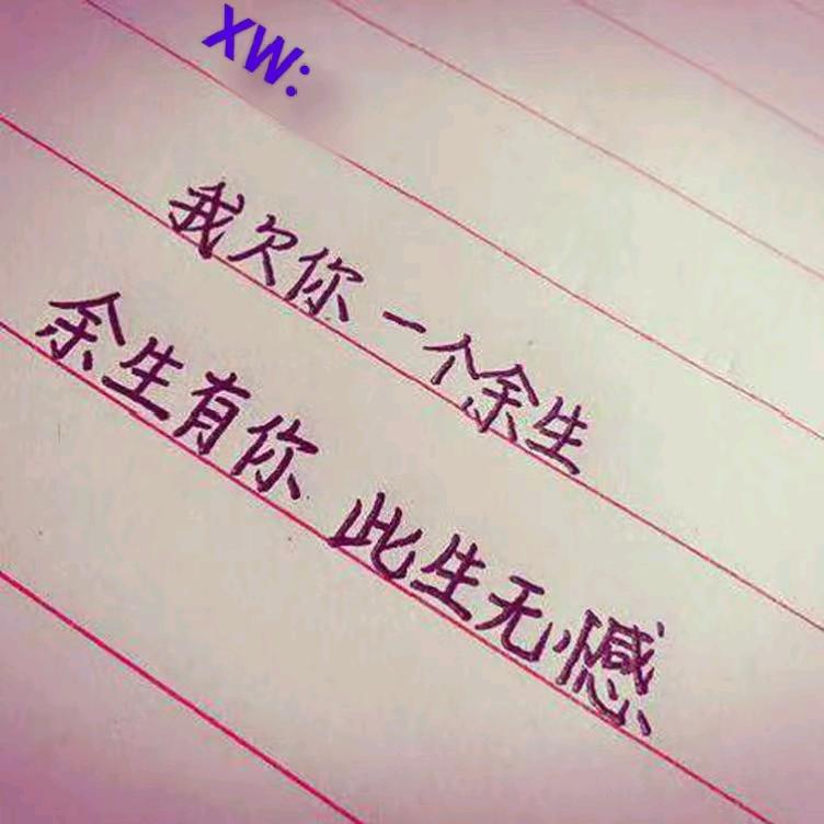 小石