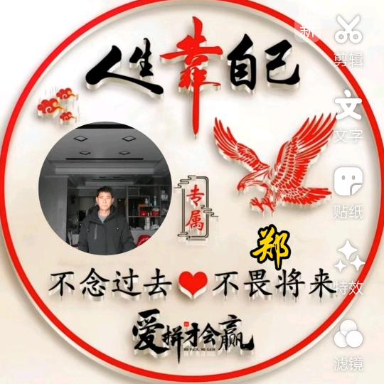 情无边