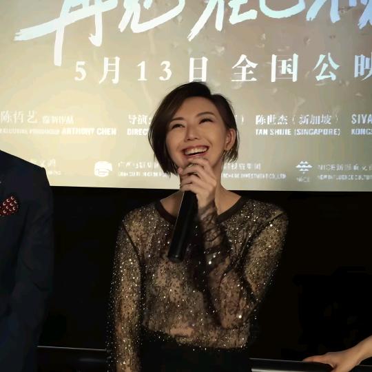 粗来玩。