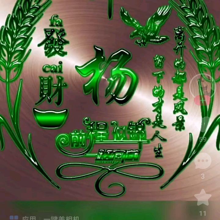 星厚大海