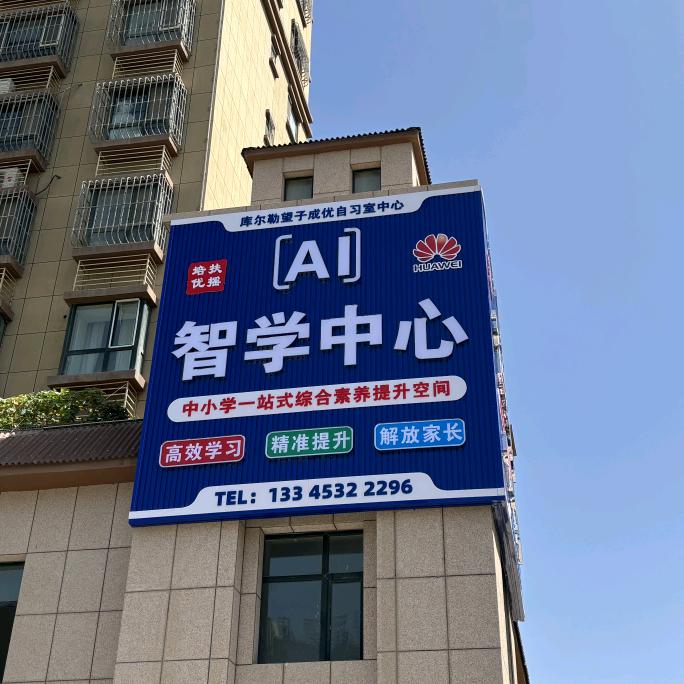望子成优益智教育官方号
