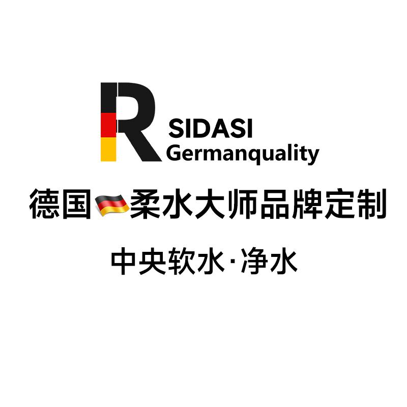 柔水大师智慧云净水专卖店