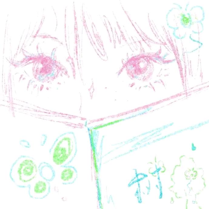 末旬