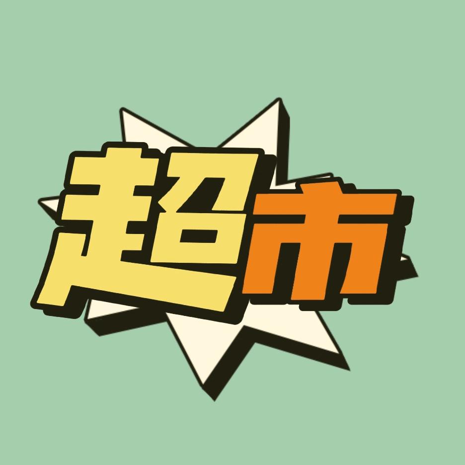 许昌代销店