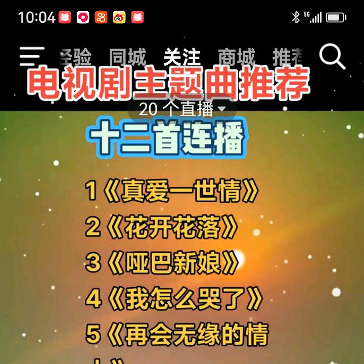 小雪老师