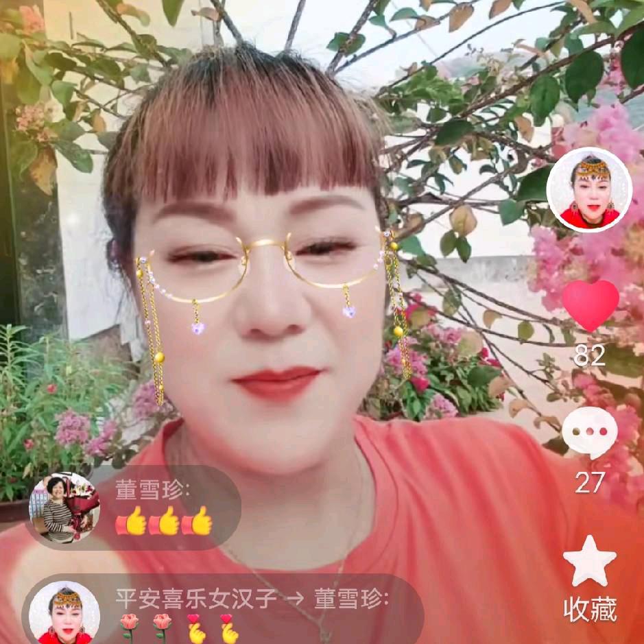 平安喜乐女汉子苦尽甘来明天会更美好
