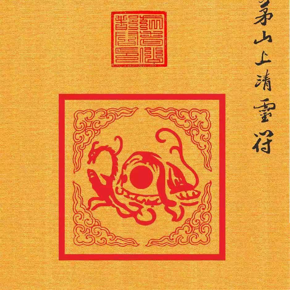 吉祥