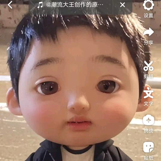 二哥