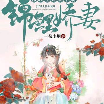 雪兰