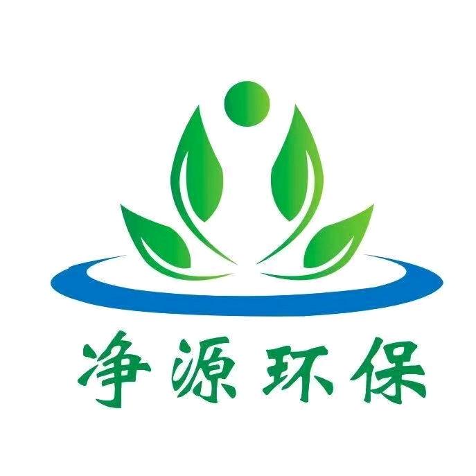 深圳市净源环保管理有限公司