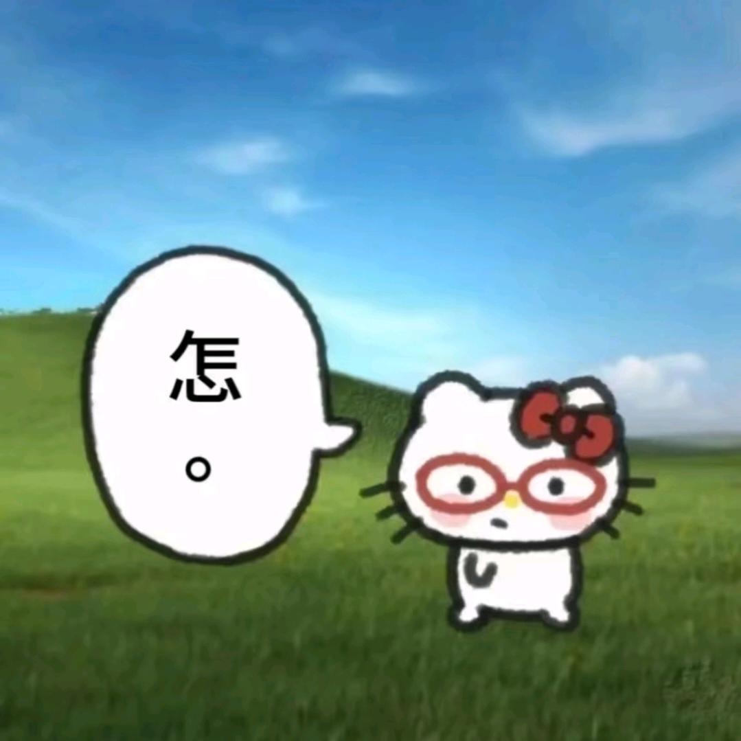 抽恁大腚（命苦加班中