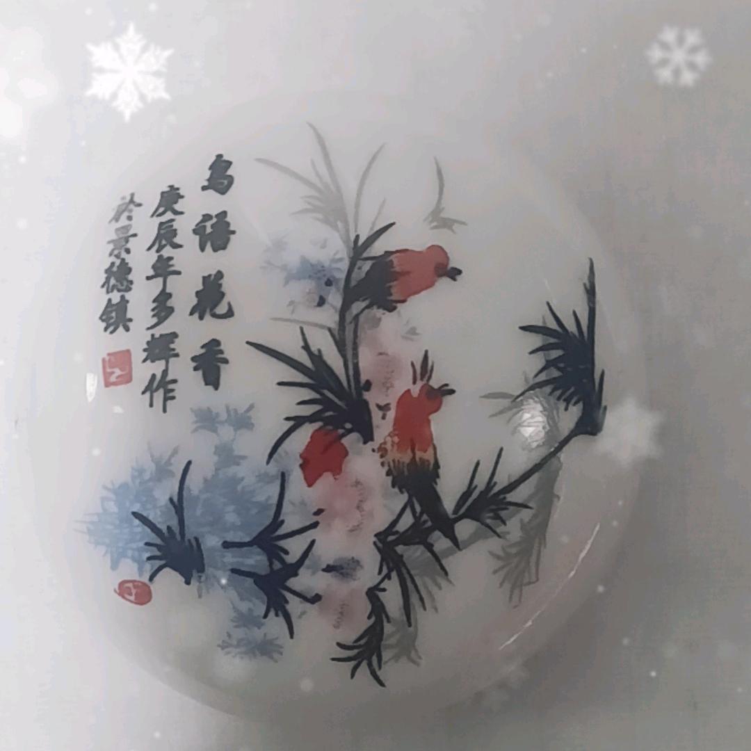 国明书法