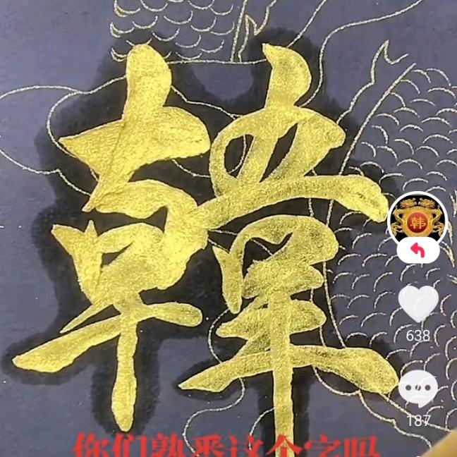 修改心情