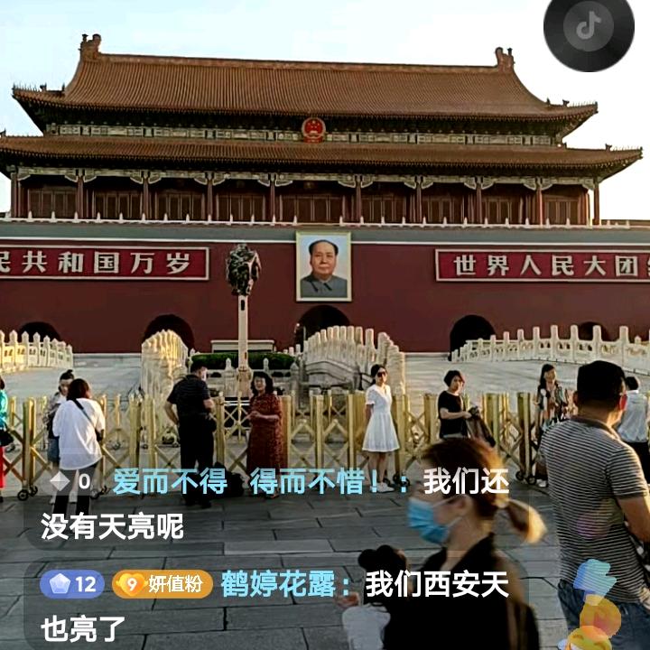 前程似锦