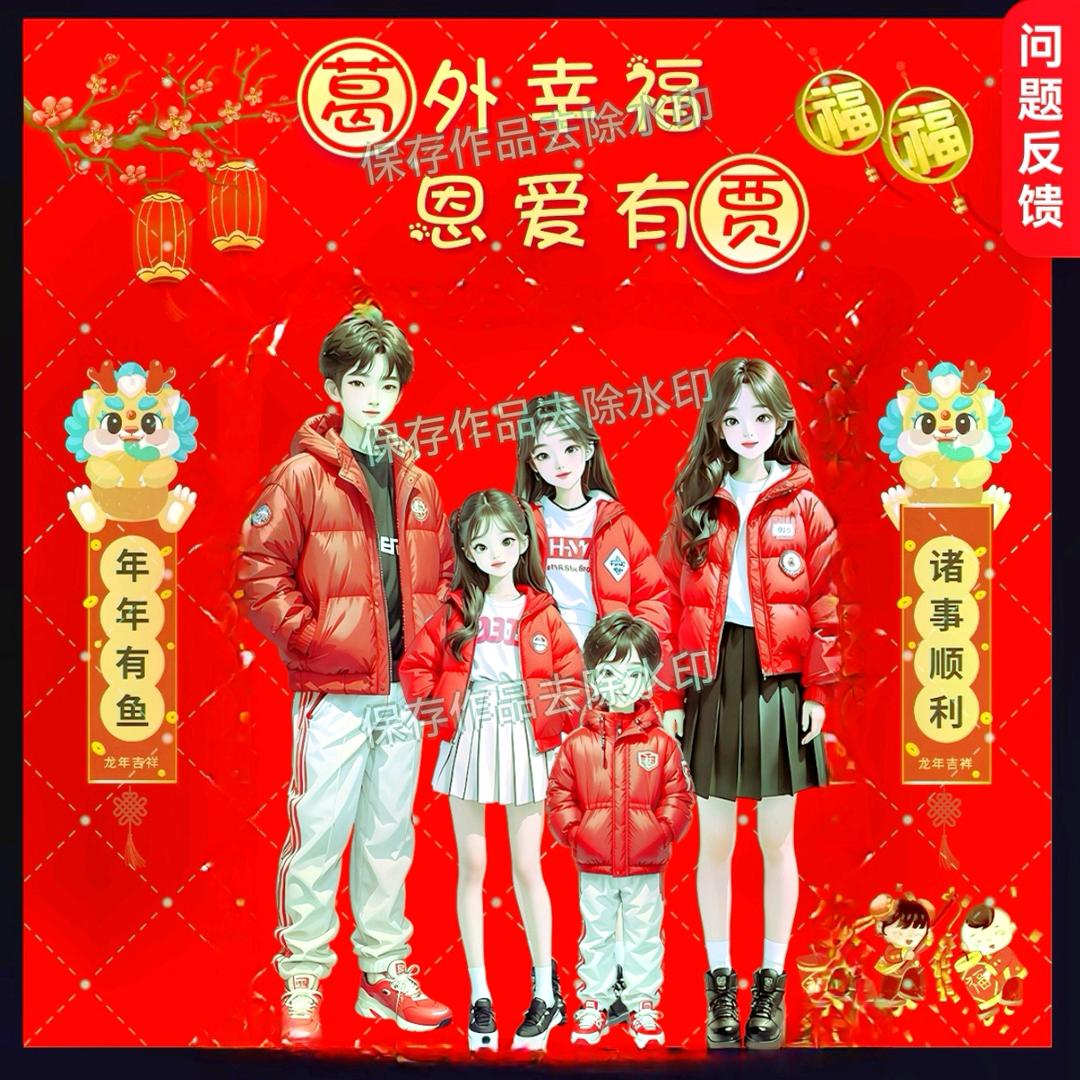 岐山湖游侠