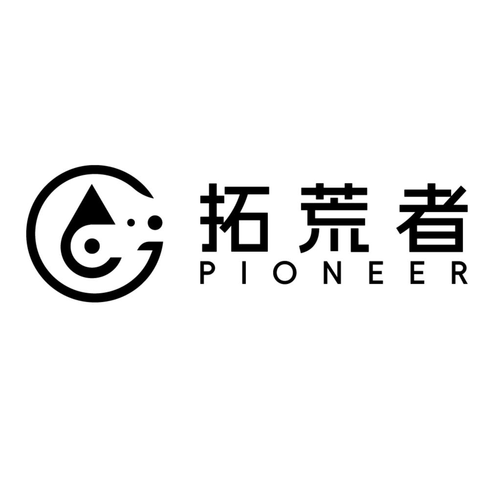 拓荒者-深度保洁