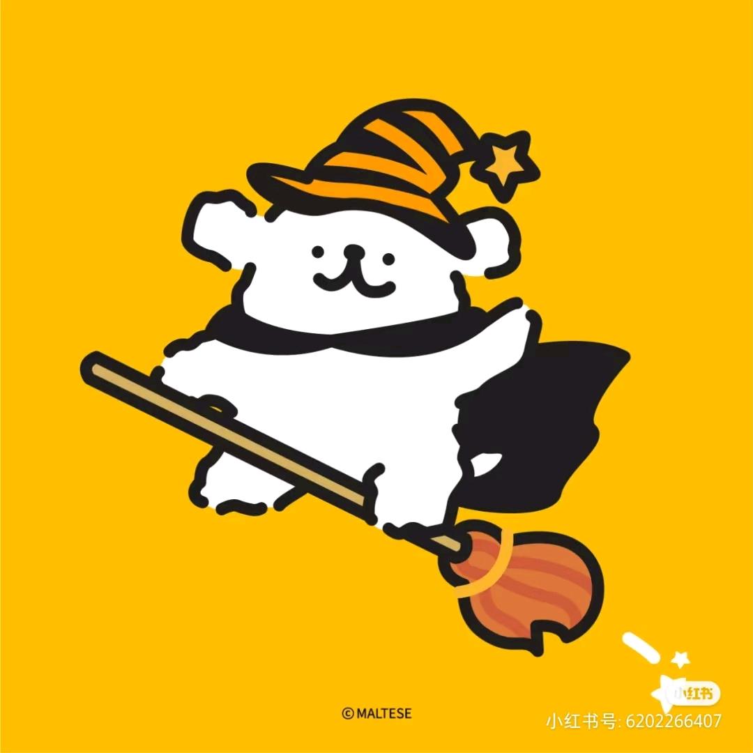柒安