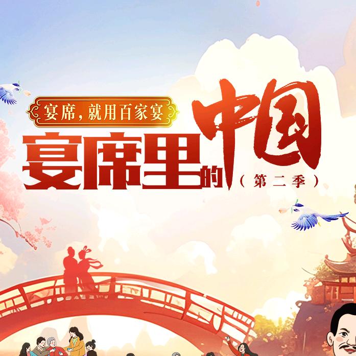 百家宴四川龙腾世纪供应链管理有限公司酒类专卖店