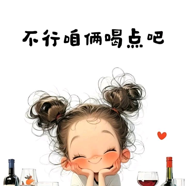妮好呀