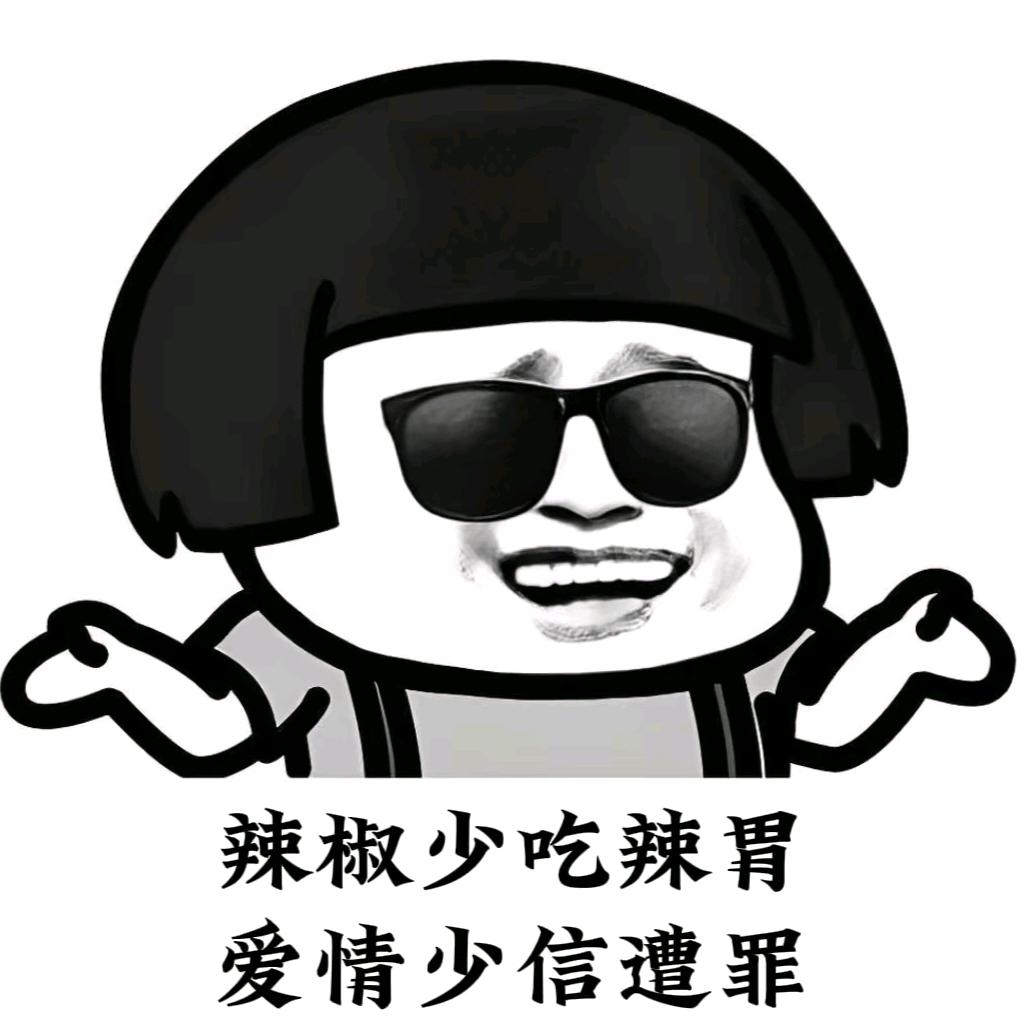 菜鸟