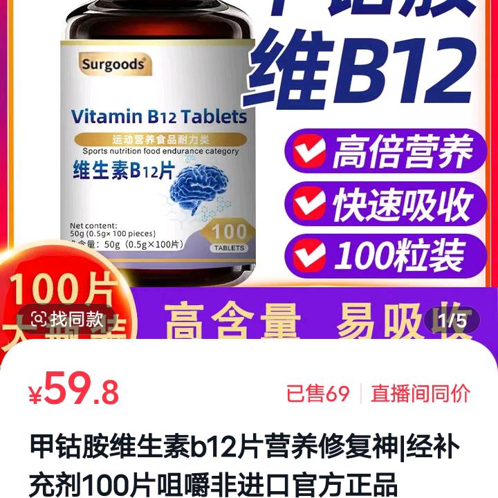 为什么