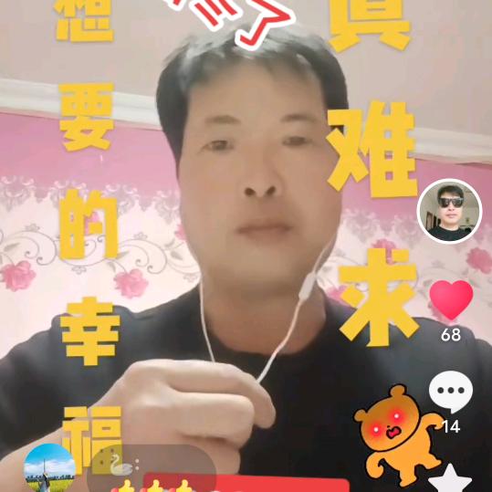 南方帅哥