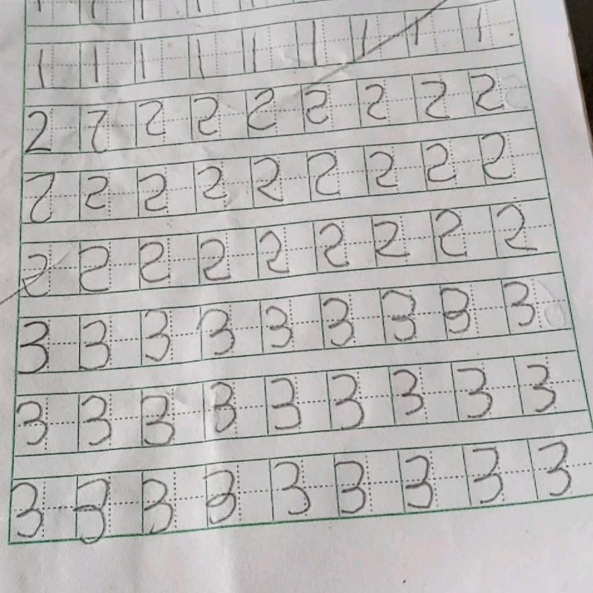 一公一