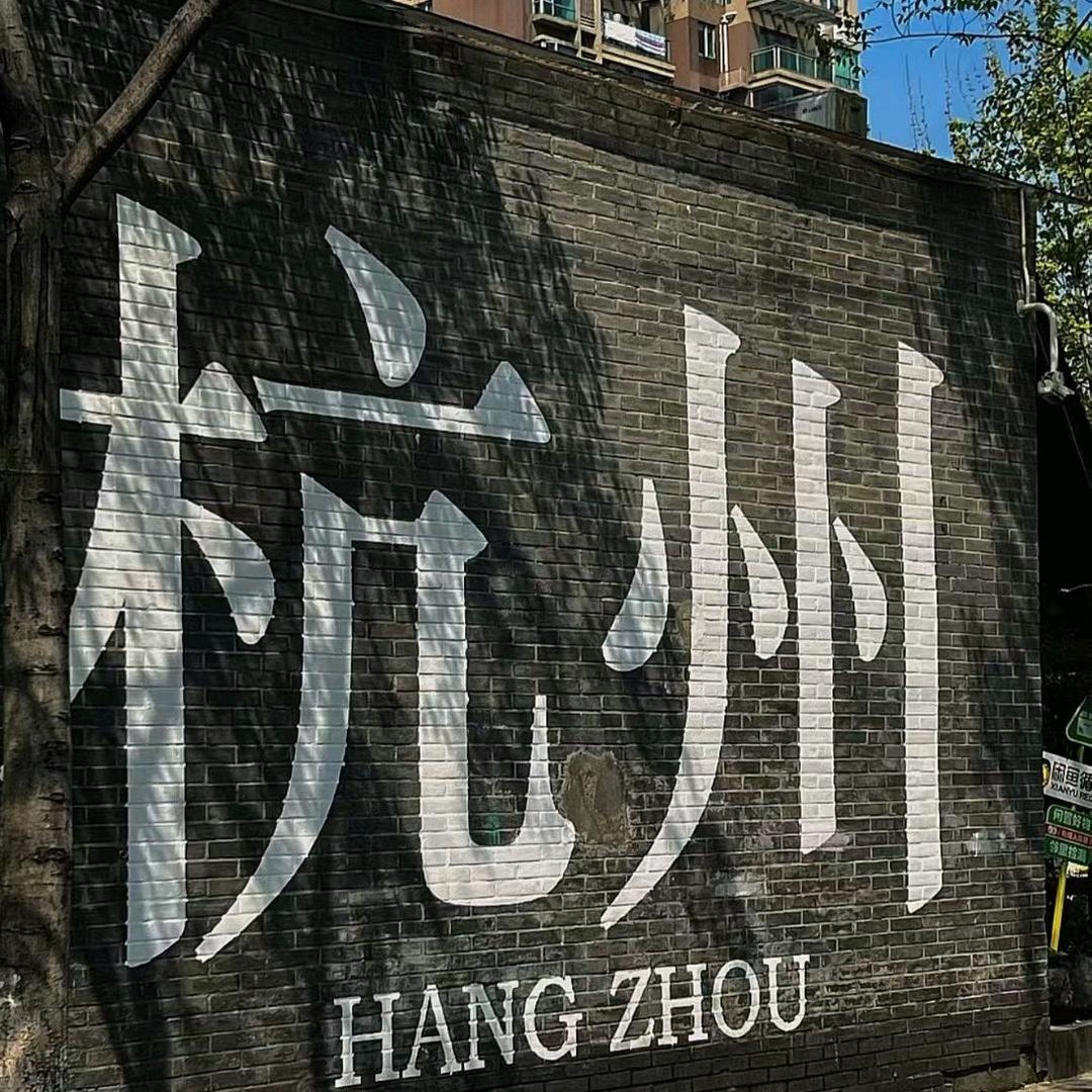 阿狸.