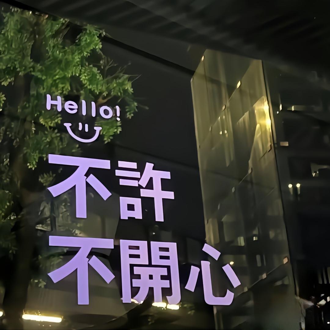 圆周率