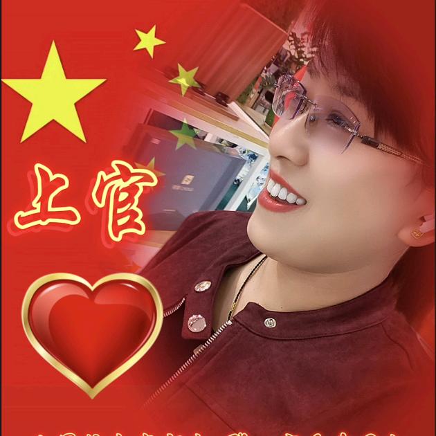 ꧁꫞꯭寒冰꫞꧂
