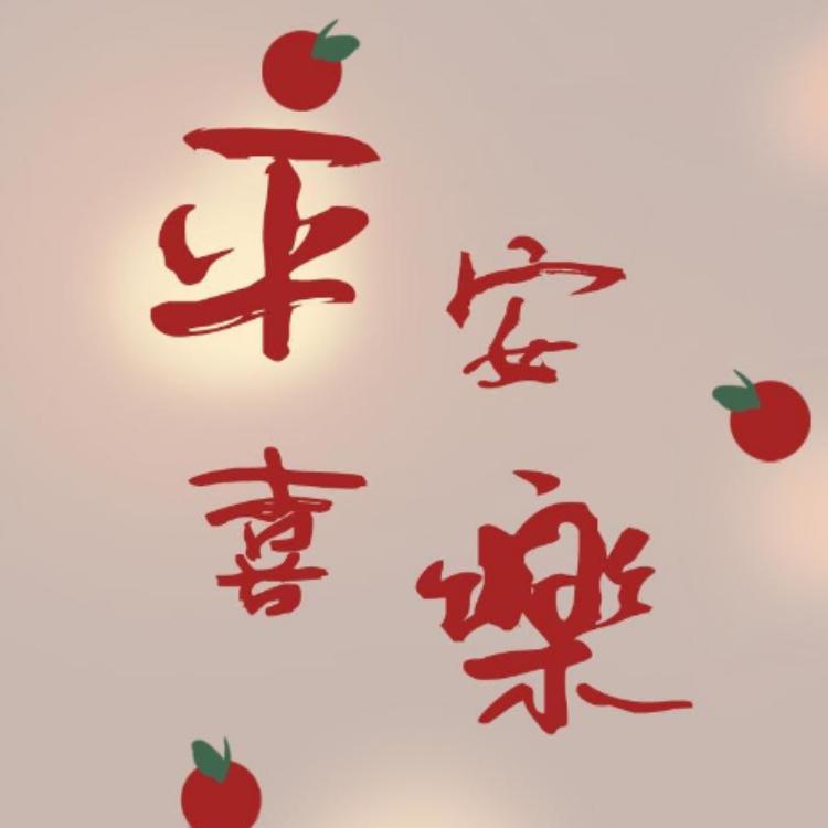 ꦿ҉²⁰²⁵এ᭄好ᨶ႒ᩚ运*加满