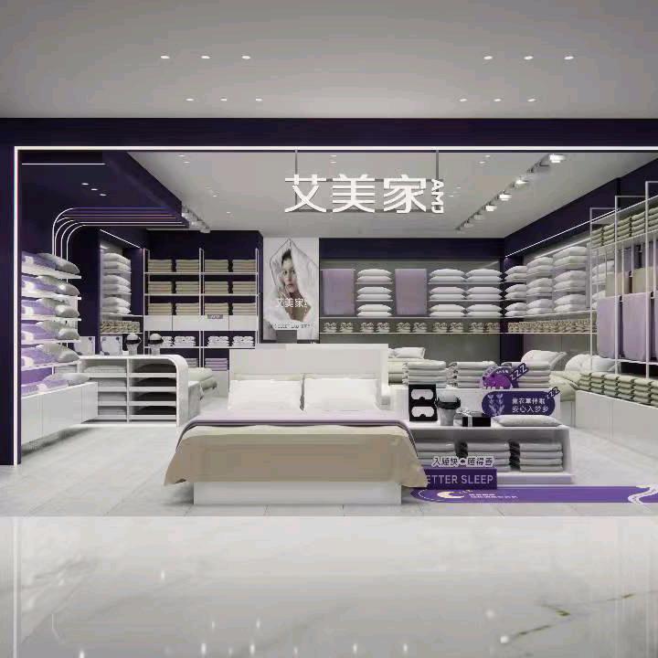 艾美家天府和悦广场店