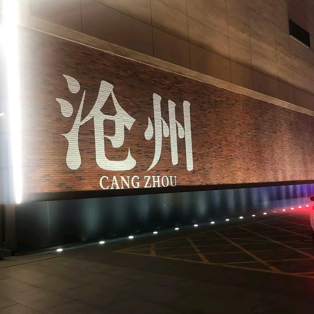 熈子
