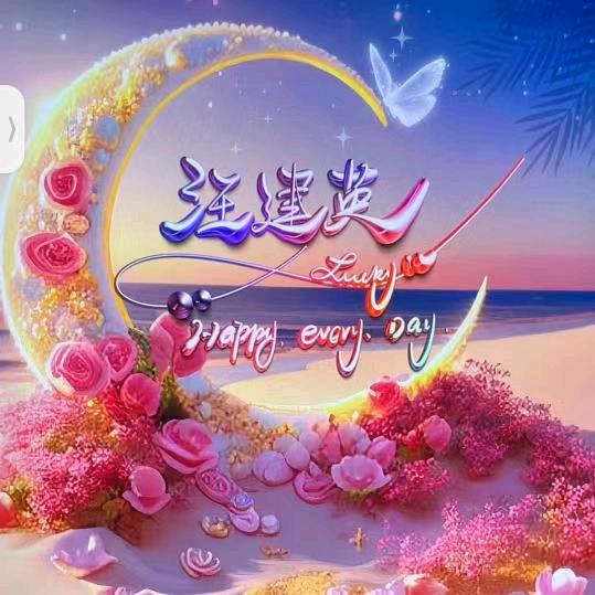 单身妈妈