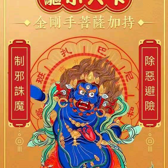 伊斯美妮 治愈师