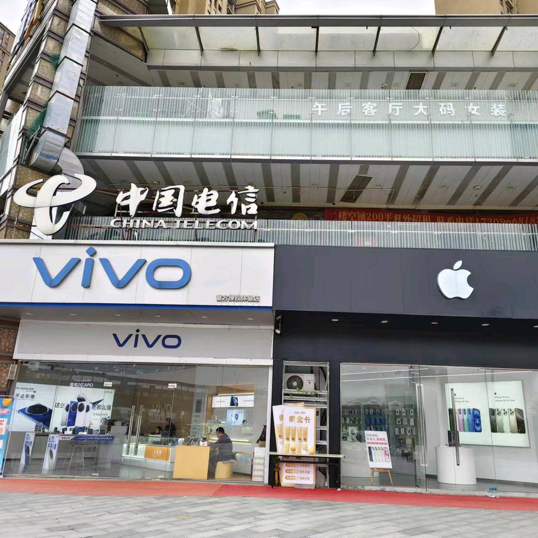 吾悦广场苹果店（是你文哥丶）