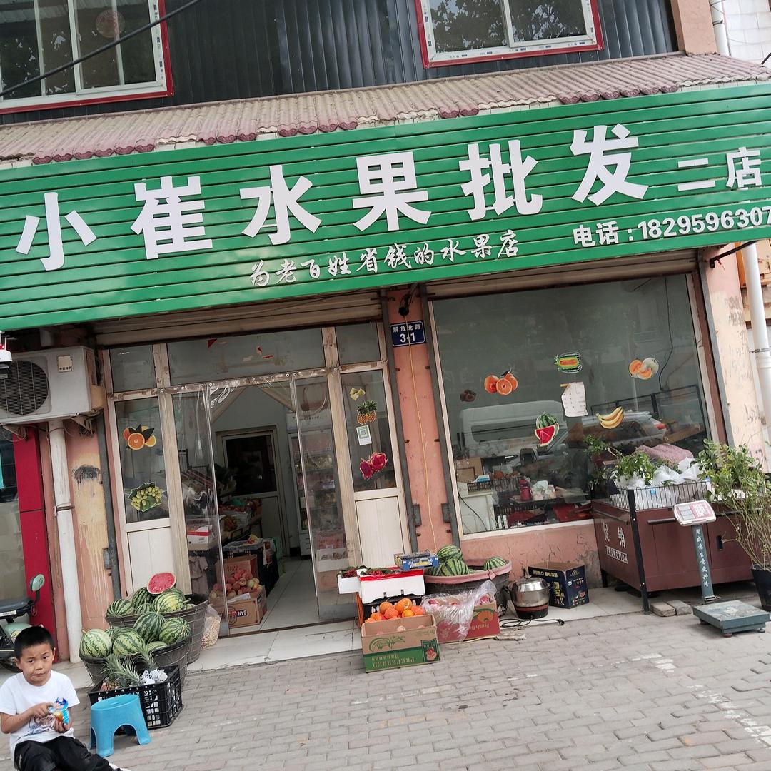 爷们要有范