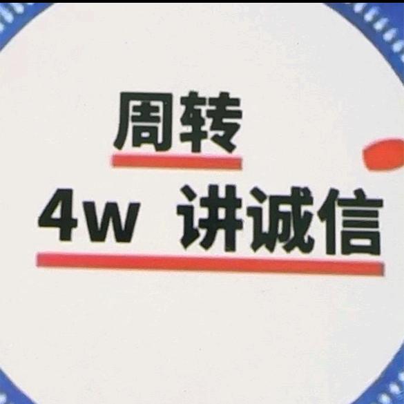 两分钟现场  安排