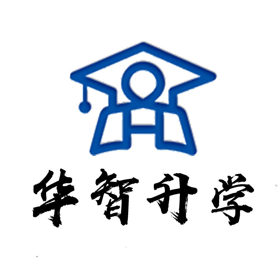 合肥升学汪老师（中高考冲刺）