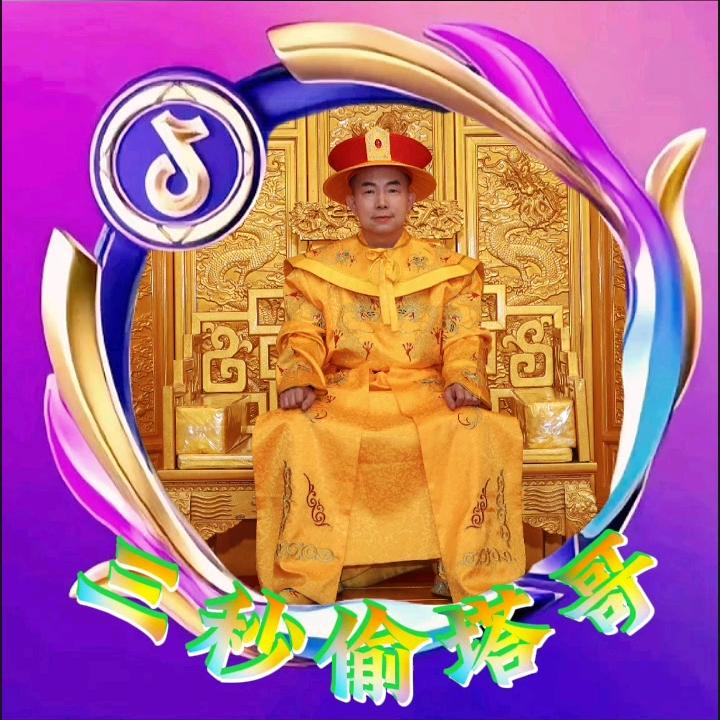 🐲ꦿᩚ᭄დ（冷峰）zhangꦿ哥🐲