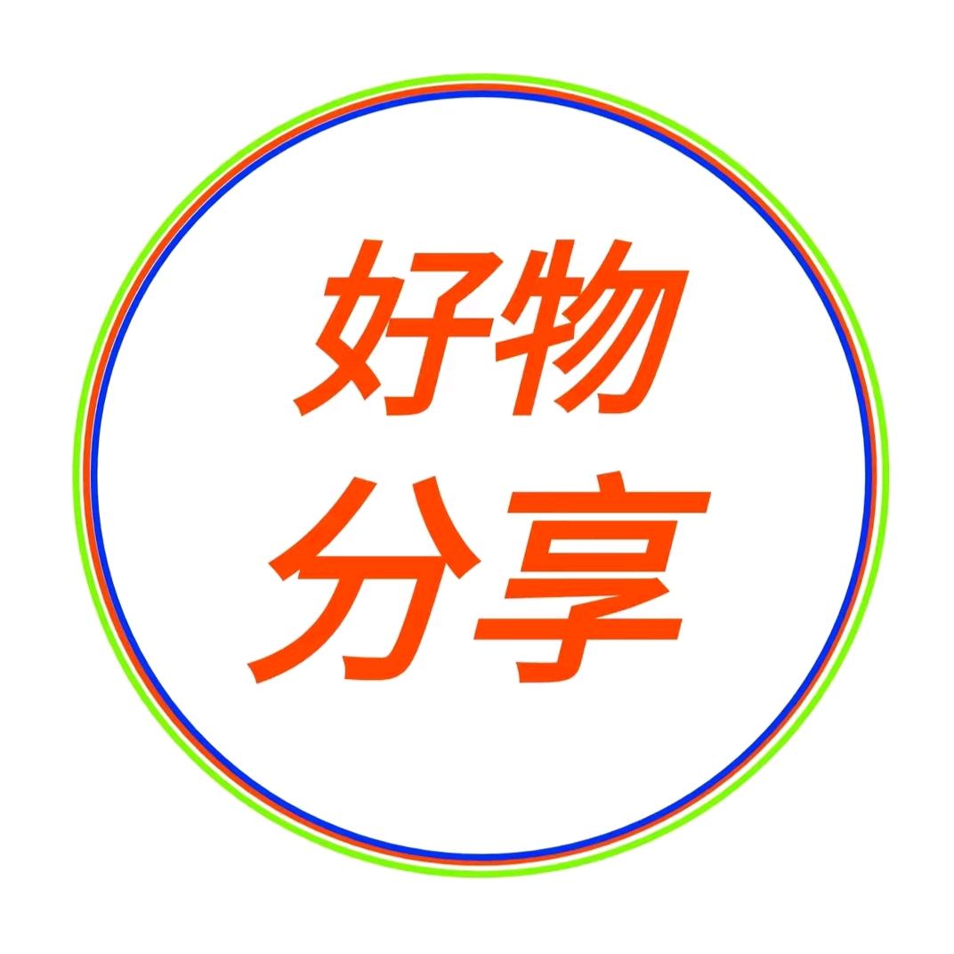 努宝_好物分享