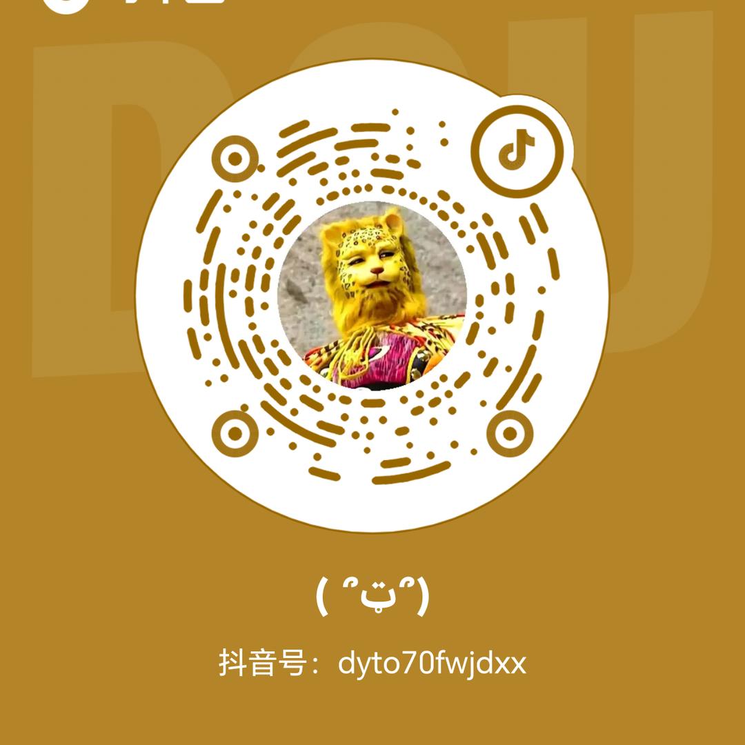 天天